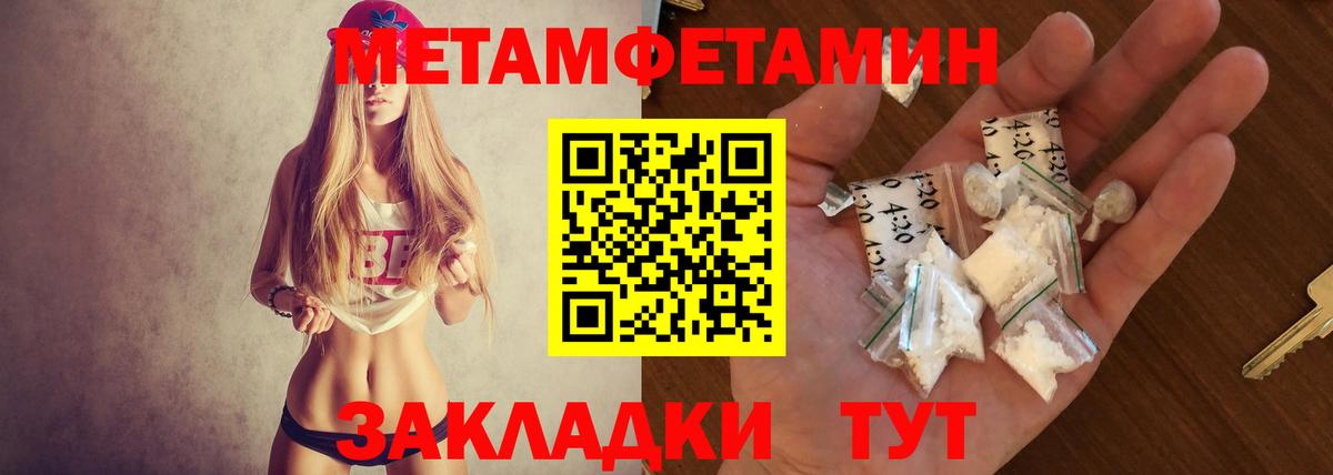 АМФЕТАМИН  АМФ  Вход с VPN  АМФ VHQ  Горячий Ключ 