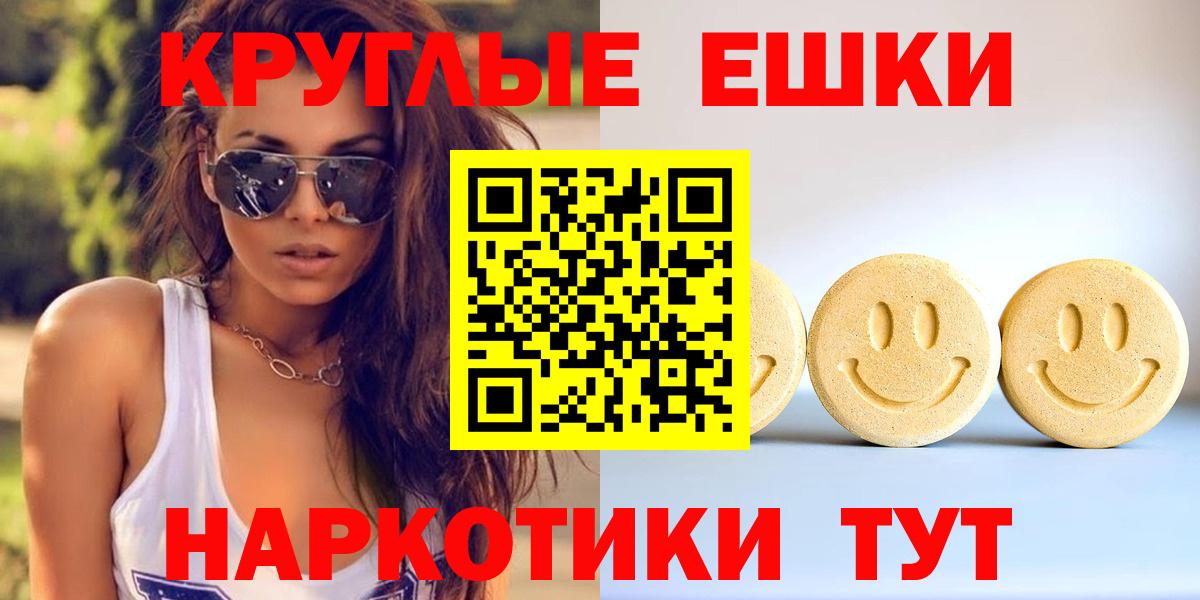что такое   ЭКСТАЗИ mix  Горячий Ключ  darknet телеграм  ЭКСТАЗИ 280 MDMA  Экстази  Вход с VPN 
