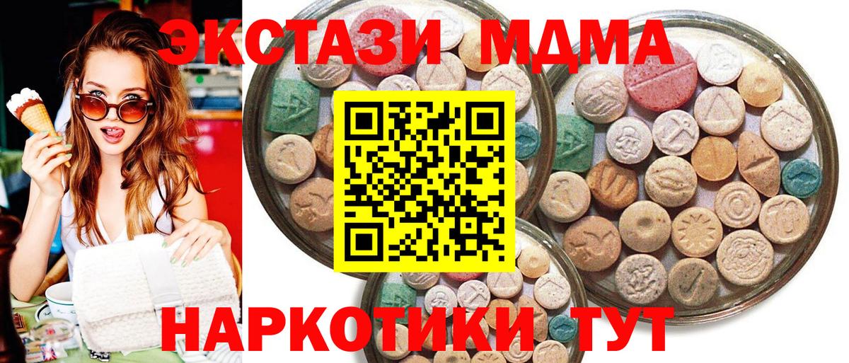ЭКСТАЗИ VHQ Горячий Ключ