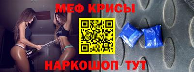 экстази Балахна