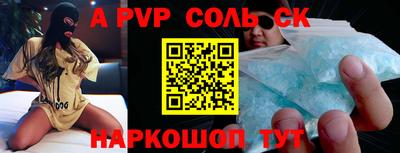 мефедрон Балашиха