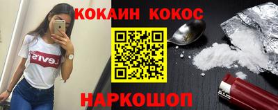 мефедрон Балашиха
