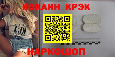 мефедрон Балашиха