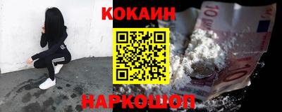 мефедрон Балашиха