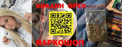 экстази Балахна