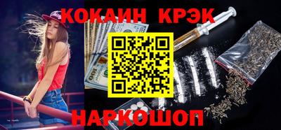 мефедрон Балашиха