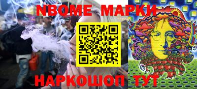 мефедрон Балашиха