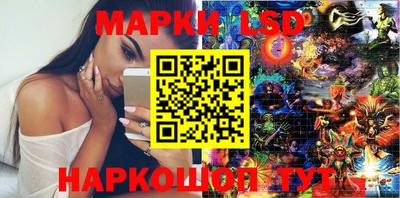 экстази Балахна
