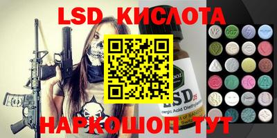 spice Балаково