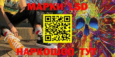 экстази Балахна