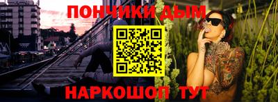 мефедрон Балашиха