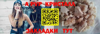 spice Балаково
