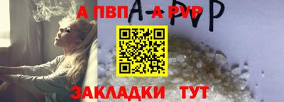 spice Балаково
