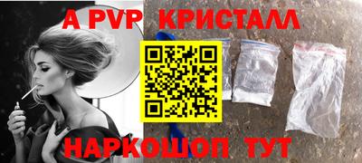 мефедрон Балашиха