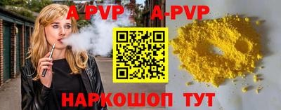 spice Балаково