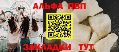 мефедрон Балашиха