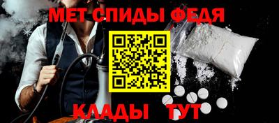 spice Балаково