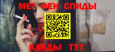 spice Балаково