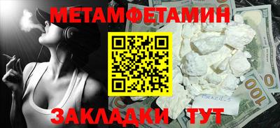 мефедрон Балашиха