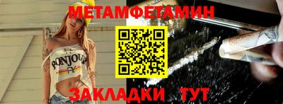 spice Балаково