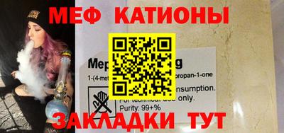 spice Балаково
