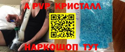 spice Балаково