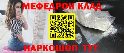 мефедрон Балашиха