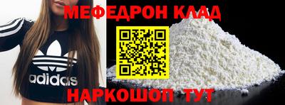 spice Балаково