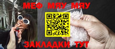 spice Балаково