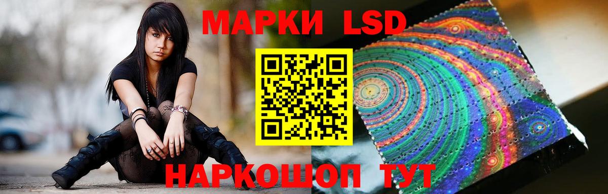 ЛСД экстази ecstasy Горячий Ключ