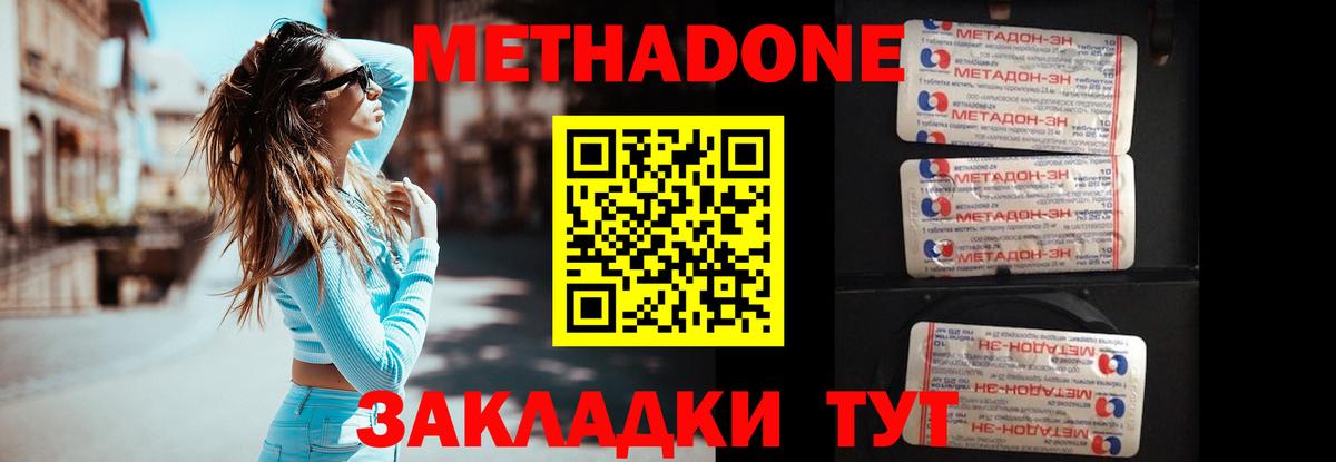 OMG сайт  Вход с VPN  Горячий Ключ  Метадон белоснежный 