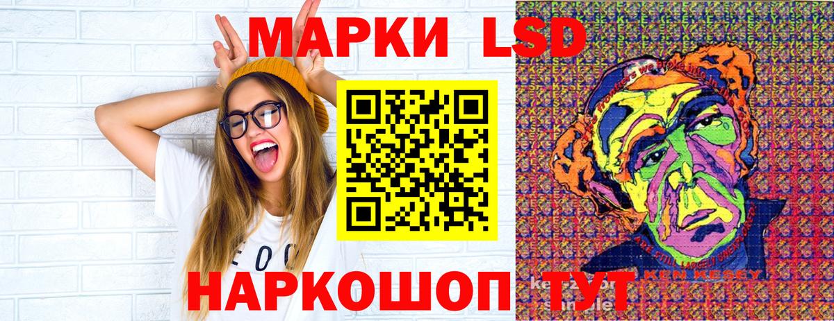 Марки 25I-NBOMe 1,5мг  Марки 25I-NBOMe 1,5мг  Вход с VPN  Горячий Ключ 
